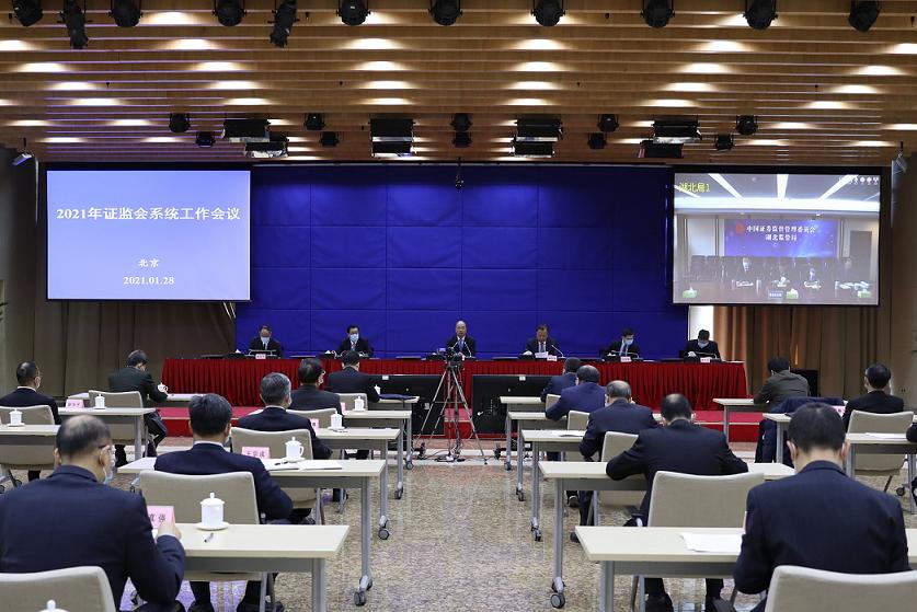 20210128图二.jpg