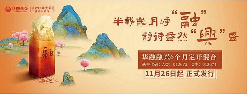 融兴新闻稿宣传图4.jpg