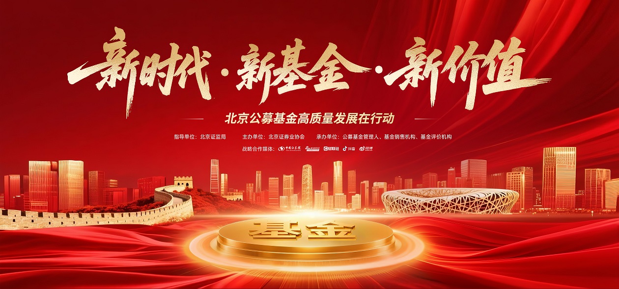 1760322607930715.jpg 活动主KV.jpg