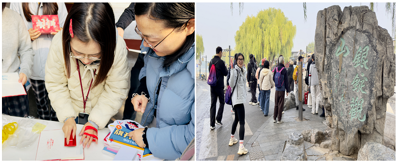 1761794059124646.png 健步走拼图11.png