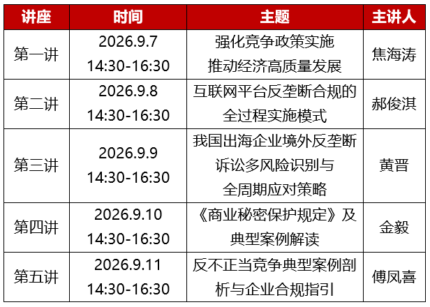 1789089964913454.png 表.png